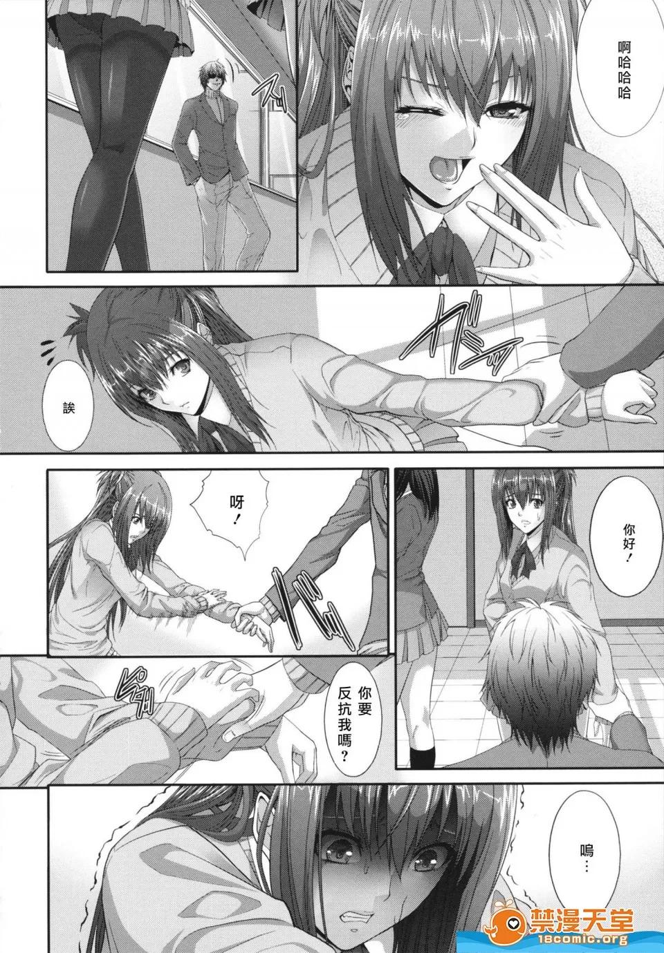 ズッキーニ剧情向 [ズッキーニ][相姦マニュアル] 第152页