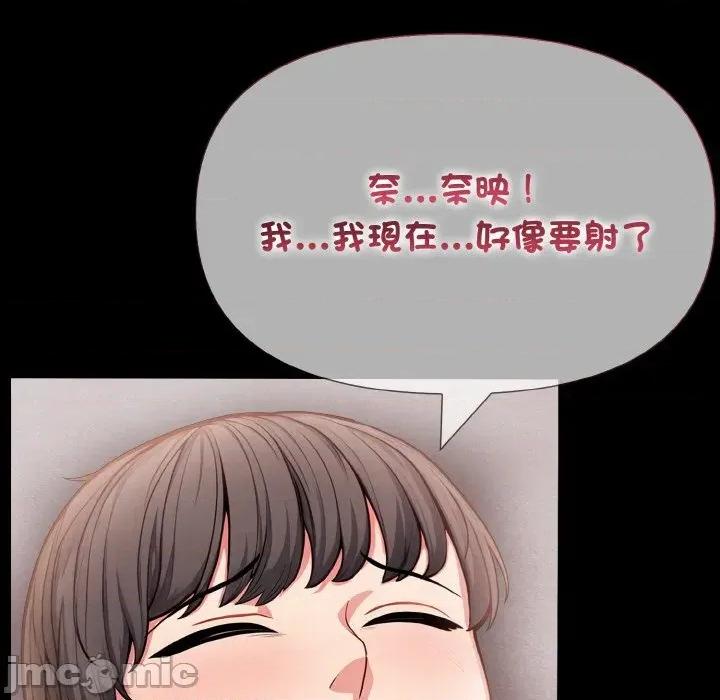 陌生人的真人秀 与陌生人的真人秀 第40页