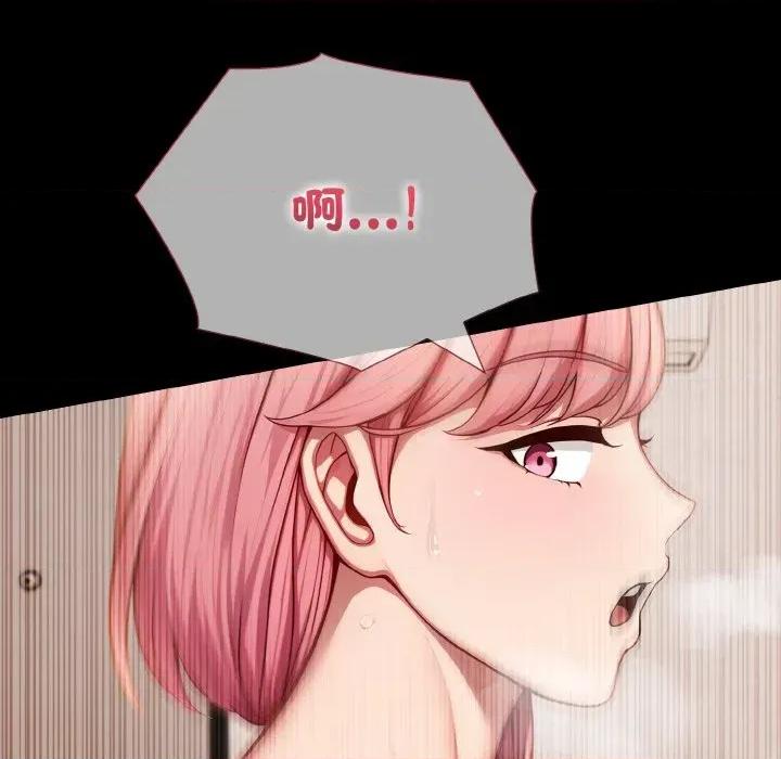 陌生人的真人秀 与陌生人的真人秀 第42页