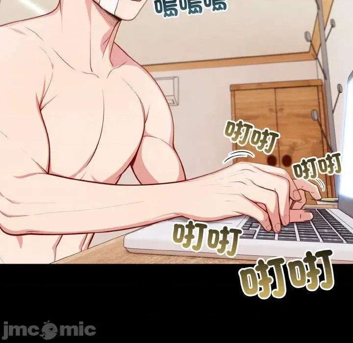 陌生人的真人秀 与陌生人的真人秀 第90页
