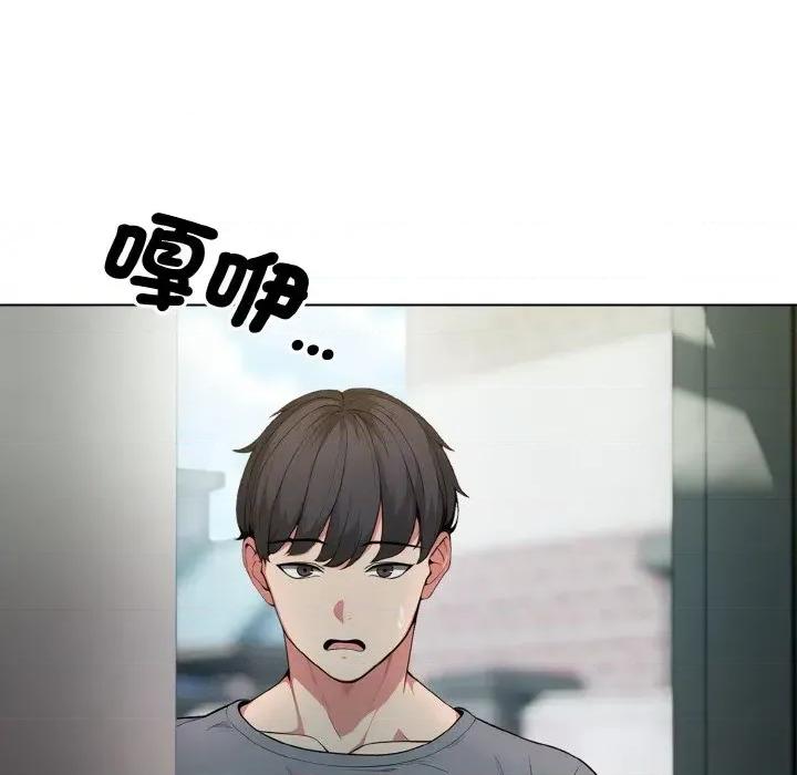 陌生人的真人秀 与陌生人的真人秀 第138页
