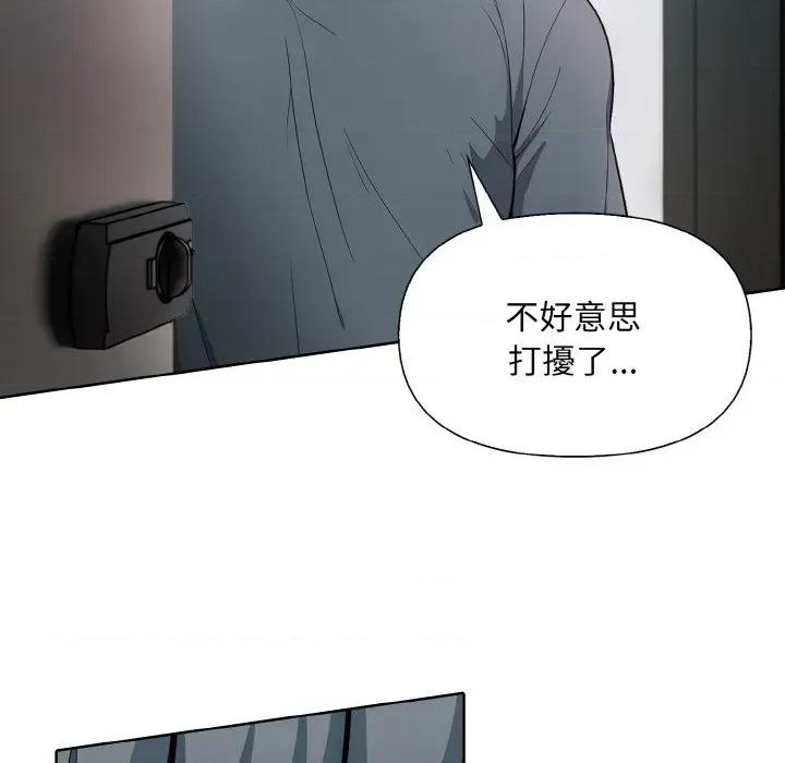 陌生人的真人秀 与陌生人的真人秀 第139页