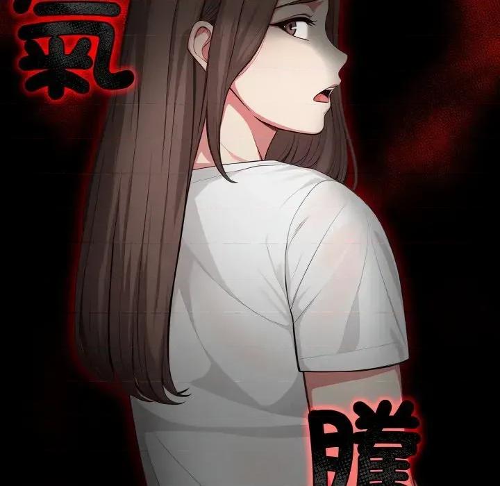 陌生人的真人秀 与陌生人的真人秀-第2话 第91页
