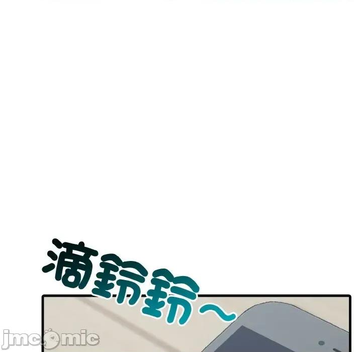 陌生人的真人秀 与陌生人的真人秀-第2话 第125页