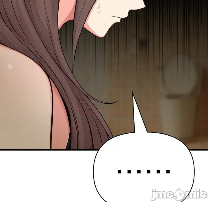 陌生人的真人秀 与陌生人的真人秀-第3话 第25页