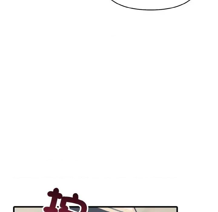 陌生人的真人秀 与陌生人的真人秀-第3话 第26页