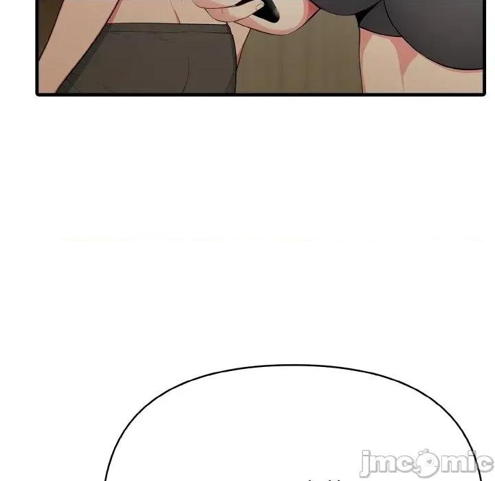 陌生人的真人秀 与陌生人的真人秀-第3话 第40页