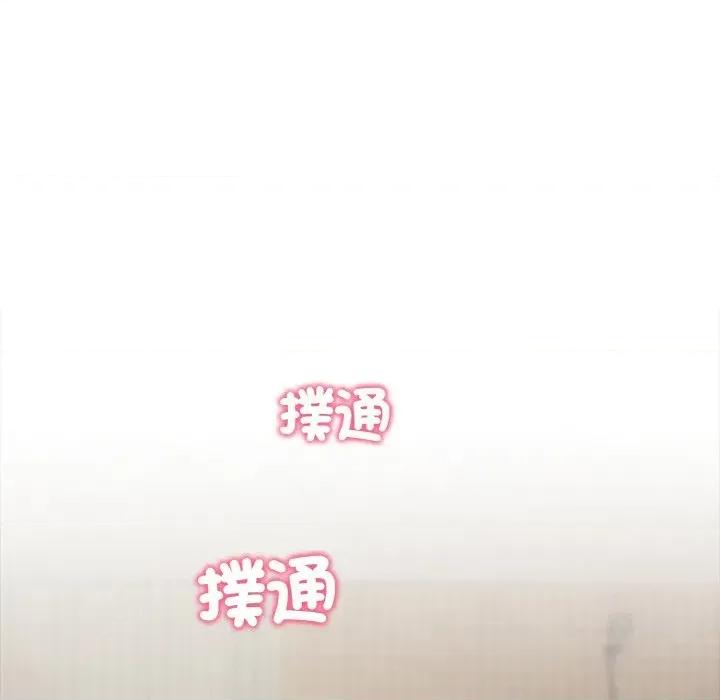 陌生人的真人秀 与陌生人的真人秀-第3话 第71页