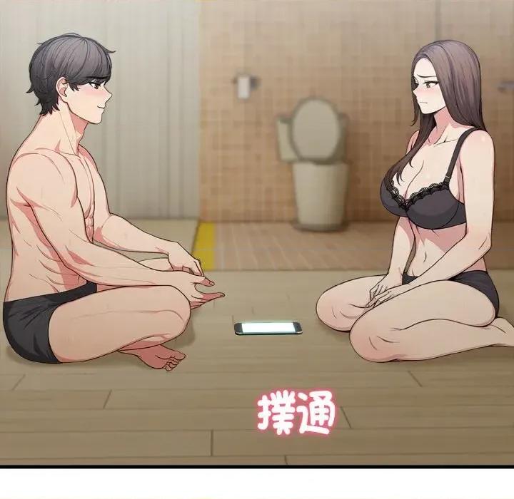 陌生人的真人秀 与陌生人的真人秀-第3话 第72页