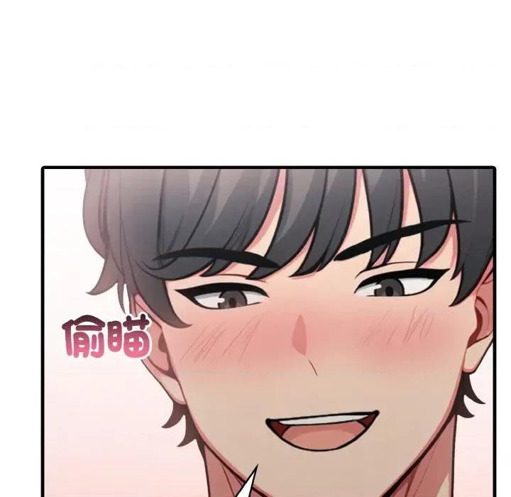 陌生人的真人秀 与陌生人的真人秀-第3话 第78页