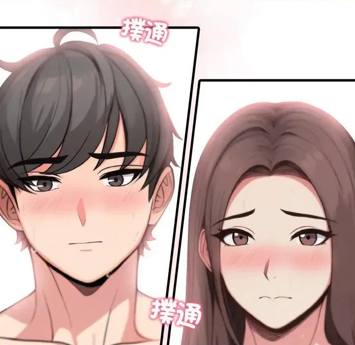 陌生人的真人秀 与陌生人的真人秀-第3话 第118页