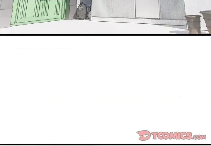 陌生人的真人秀 与陌生人的真人秀-第4话 第3页
