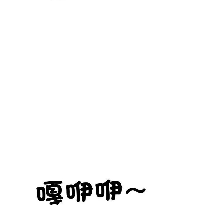 陌生人的真人秀 与陌生人的真人秀-第4话 第27页