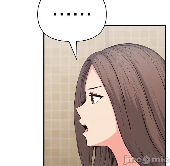 陌生人的真人秀 与陌生人的真人秀-第4话 第60页