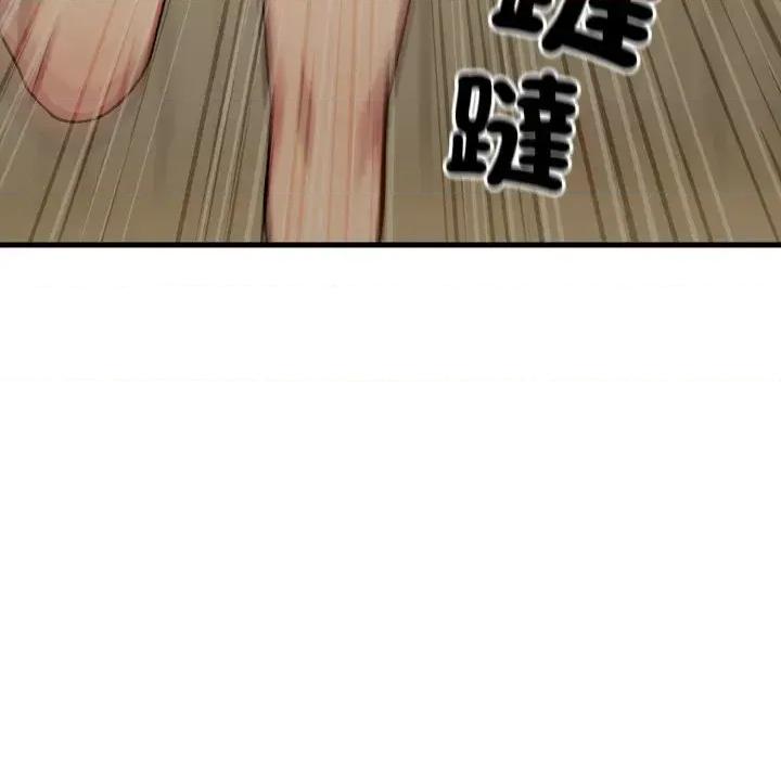 陌生人的真人秀 与陌生人的真人秀-第4话 第146页