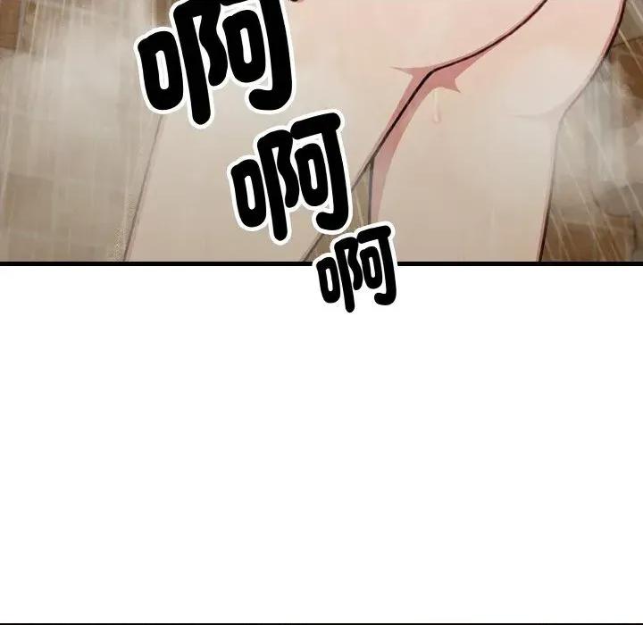 陌生人的真人秀 与陌生人的真人秀-第5话 第59页