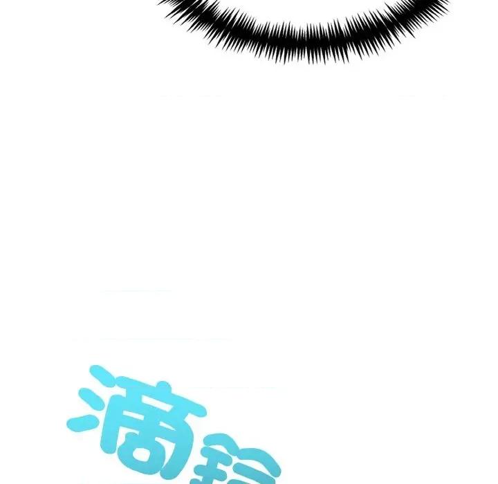 陌生人的真人秀 与陌生人的真人秀-第5话 第67页
