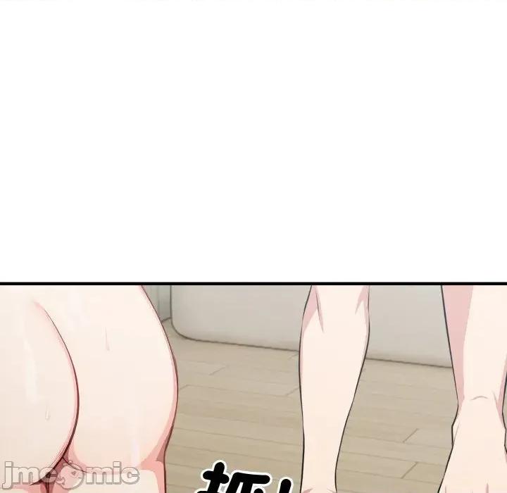 陌生人的真人秀 与陌生人的真人秀-第5话 第80页