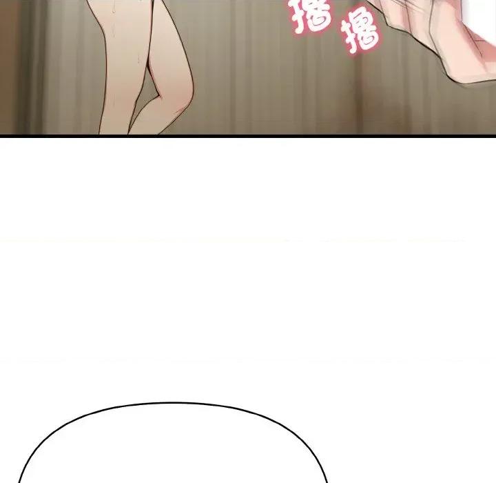 陌生人的真人秀 与陌生人的真人秀-第5话 第142页