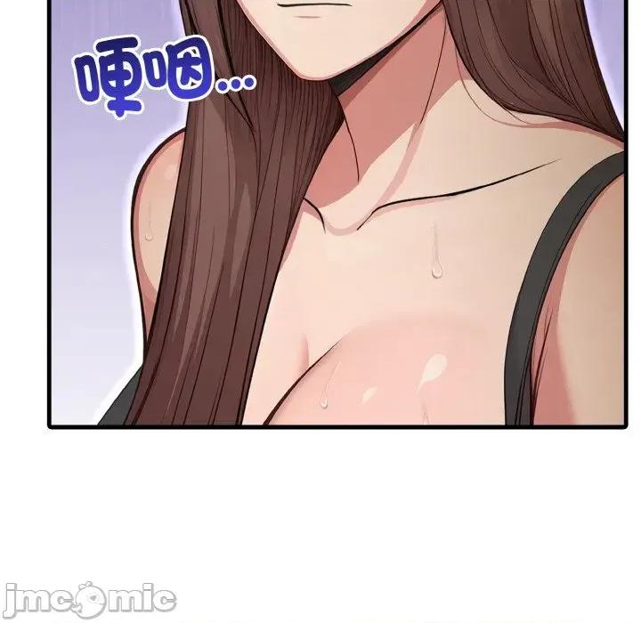 陌生人的真人秀 与陌生人的真人秀-第5话 第155页