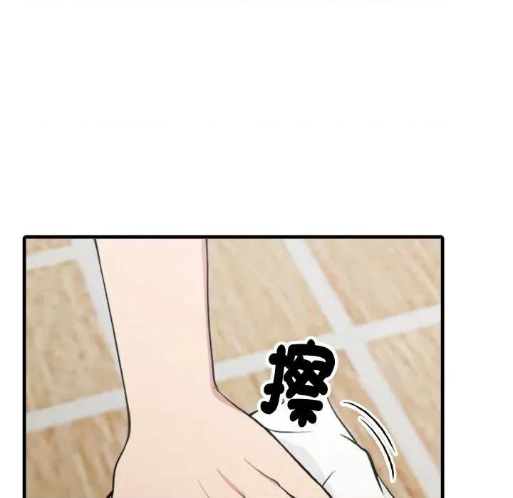 陌生人的真人秀 与陌生人的真人秀-第6话 第32页