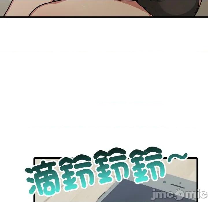 陌生人的真人秀 与陌生人的真人秀-第6话 第85页