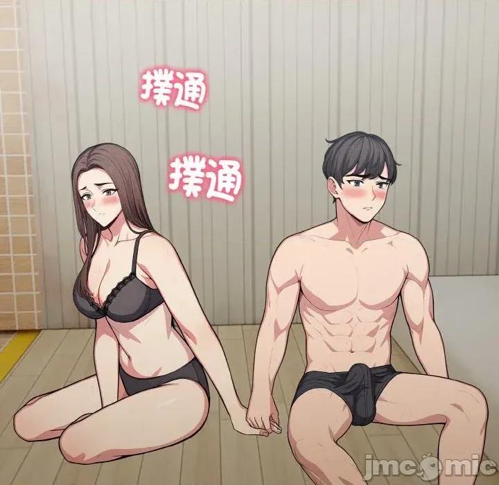 陌生人的真人秀 与陌生人的真人秀-第6话 第135页