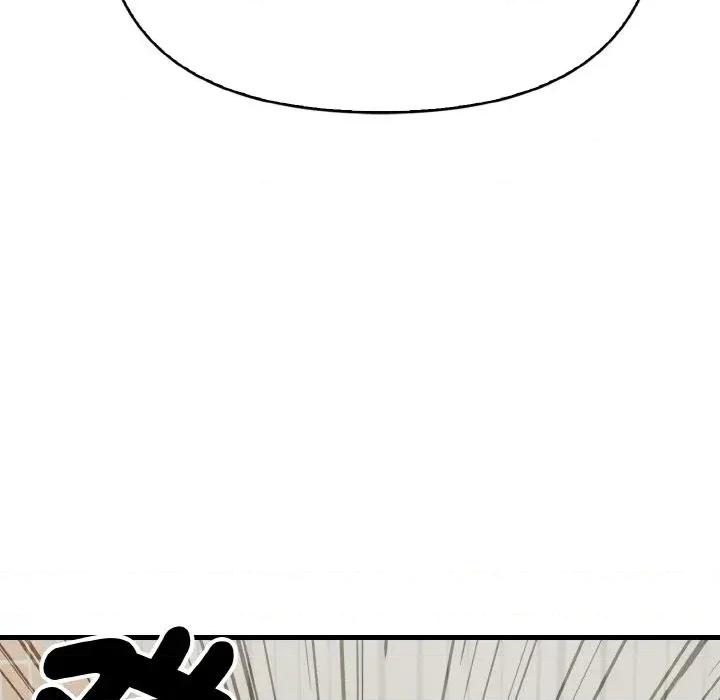 陌生人的真人秀 与陌生人的真人秀-第6话 第154页