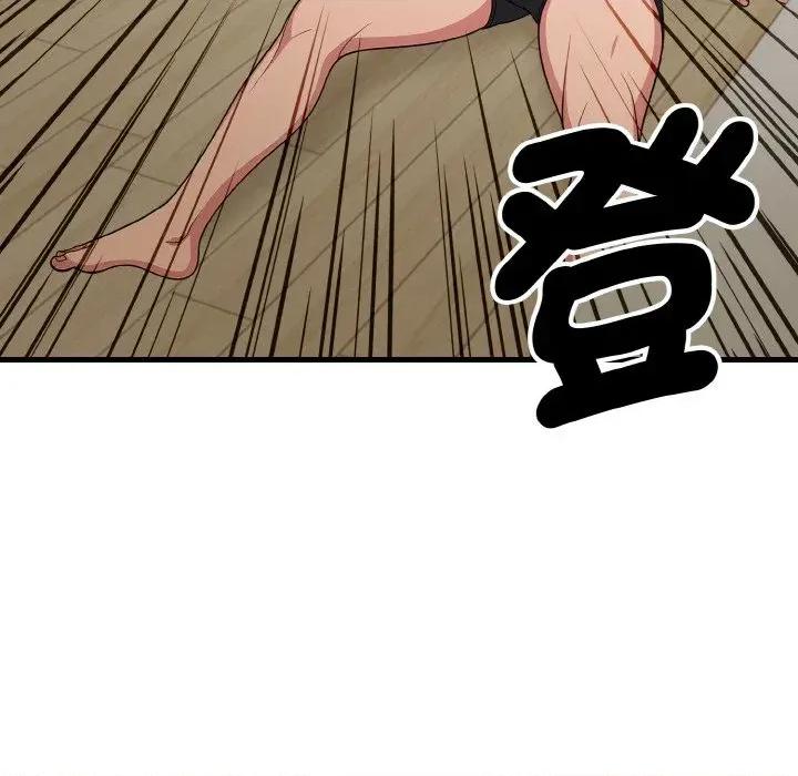 陌生人的真人秀 与陌生人的真人秀-第6话 第156页