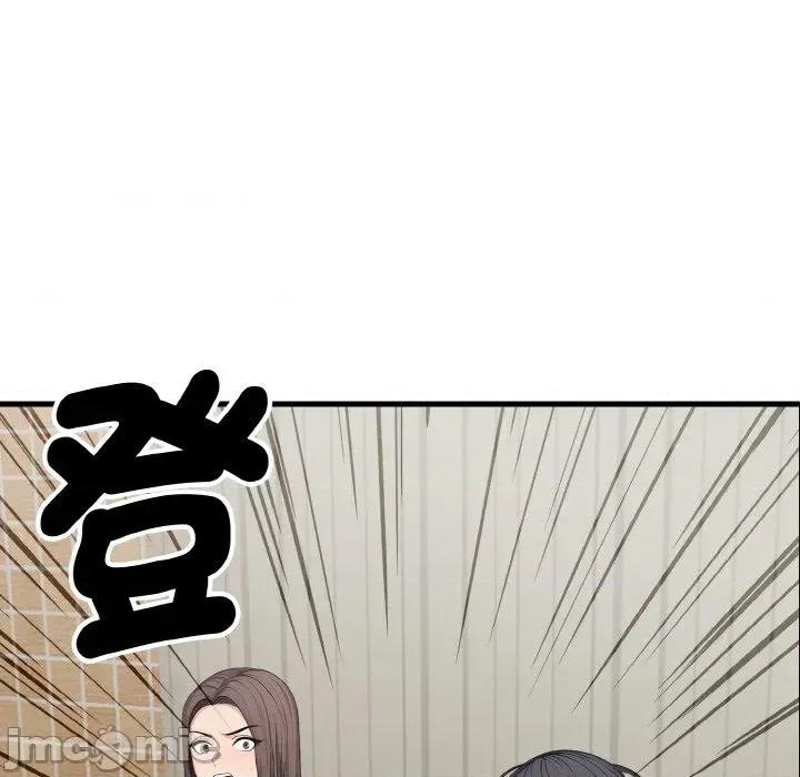 陌生人的真人秀 与陌生人的真人秀-第7话 第10页