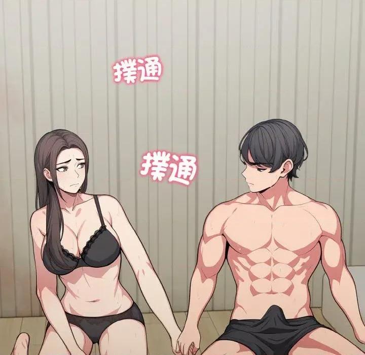 陌生人的真人秀 与陌生人的真人秀-第7话 第18页