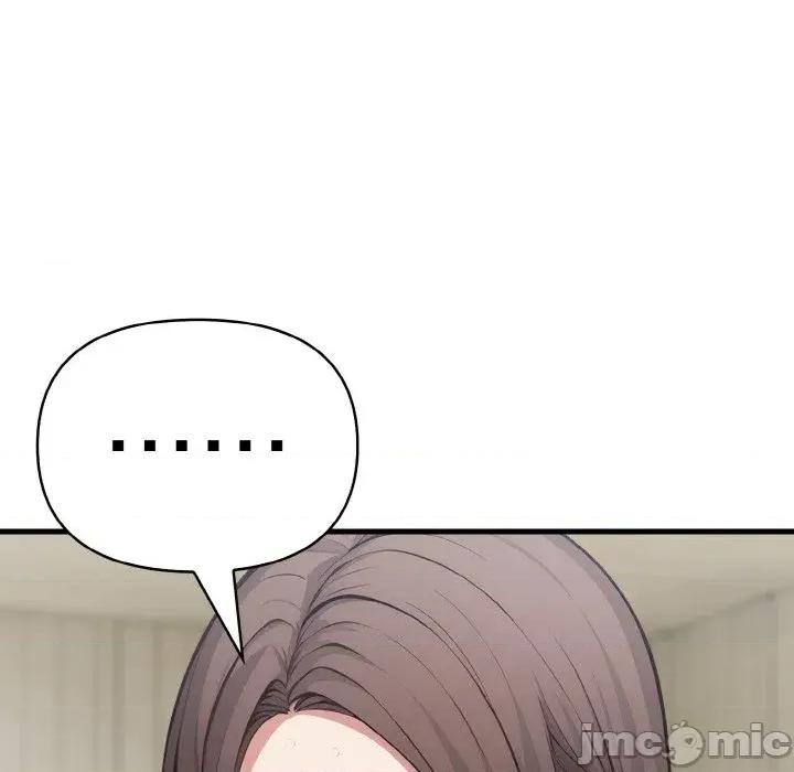陌生人的真人秀 与陌生人的真人秀-第7话 第115页
