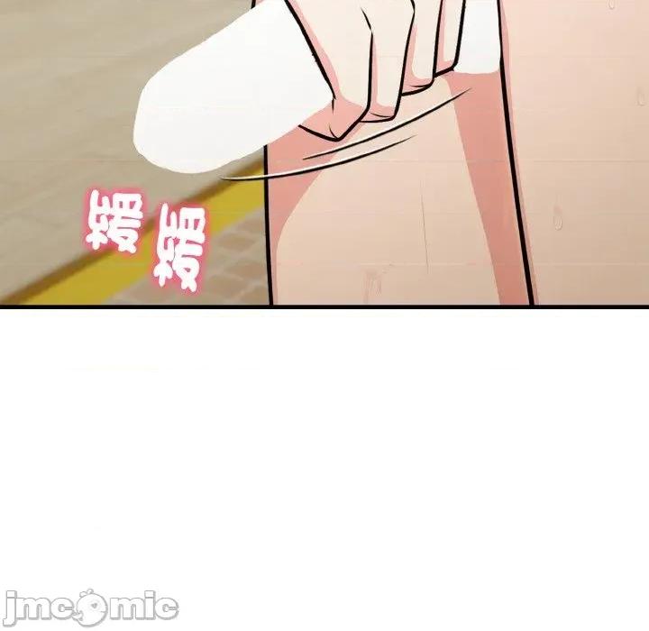 陌生人的真人秀 与陌生人的真人秀-第8话 第95页