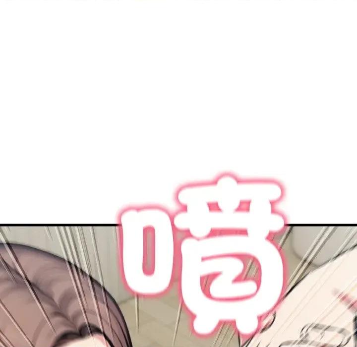 陌生人的真人秀 与陌生人的真人秀-第8话 第152页