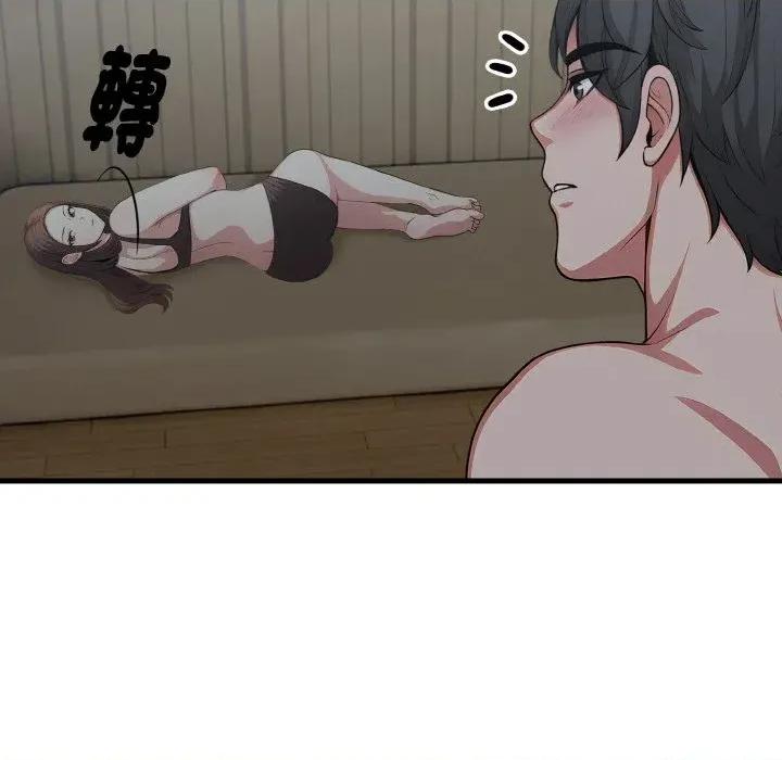陌生人的真人秀 与陌生人的真人秀-第9话 第71页