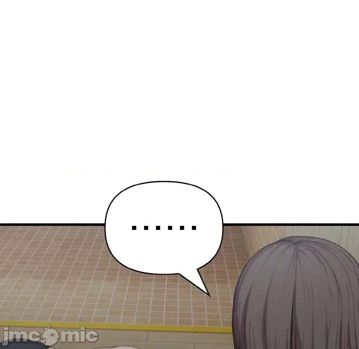陌生人的真人秀 与陌生人的真人秀-第9话 第90页