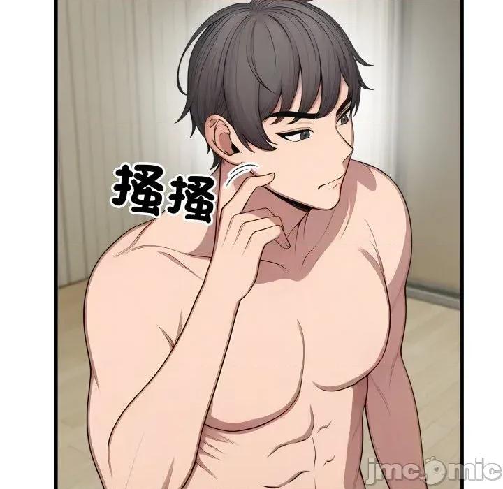 陌生人的真人秀 与陌生人的真人秀-第11话 第10页