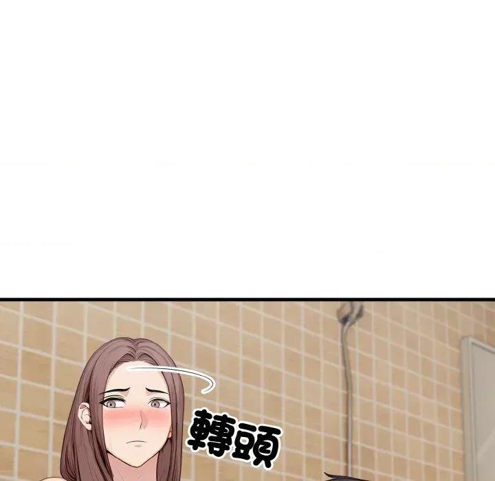 陌生人的真人秀 与陌生人的真人秀-第11话 第26页