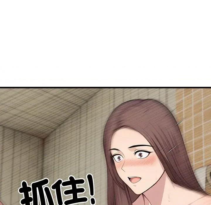 陌生人的真人秀 与陌生人的真人秀-第11话 第59页