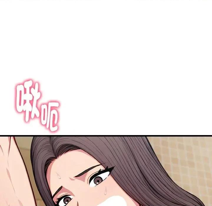 陌生人的真人秀 与陌生人的真人秀-第12话 第61页