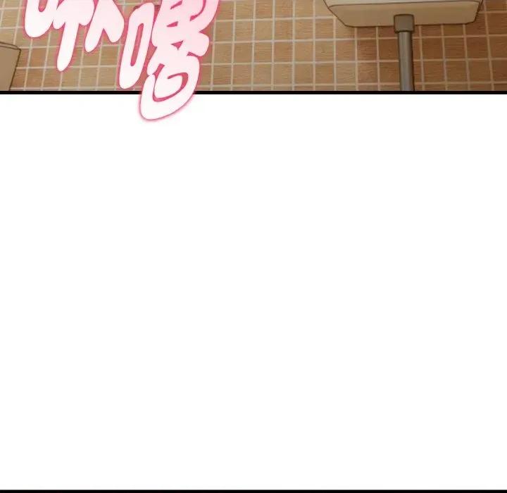 陌生人的真人秀 与陌生人的真人秀-第13话 第89页