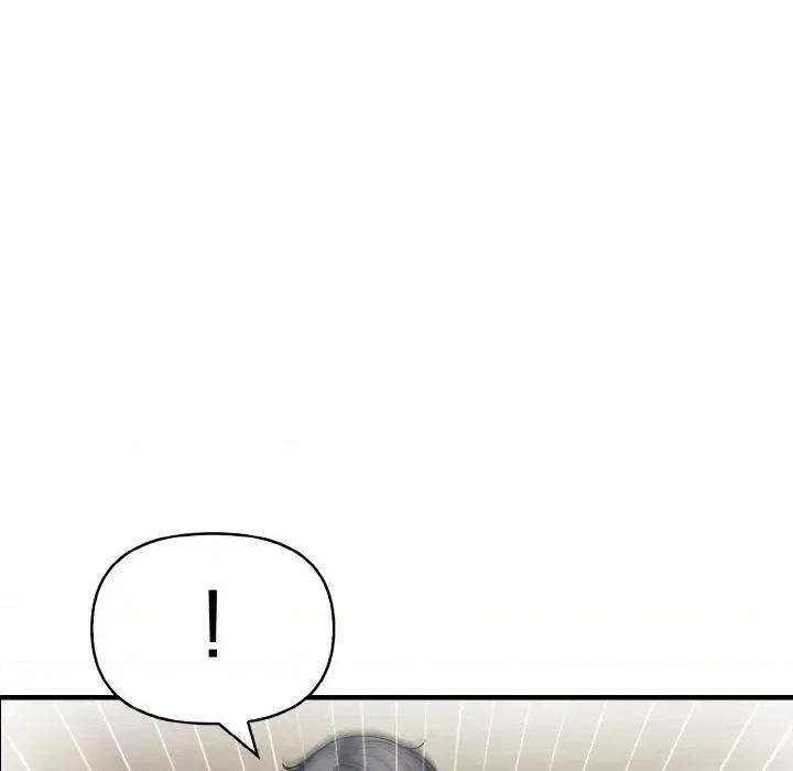 陌生人的真人秀 与陌生人的真人秀-第14话 第34页