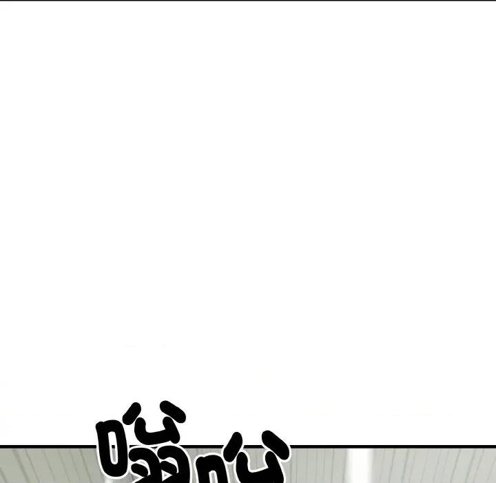 陌生人的真人秀 与陌生人的真人秀-第14话 第91页