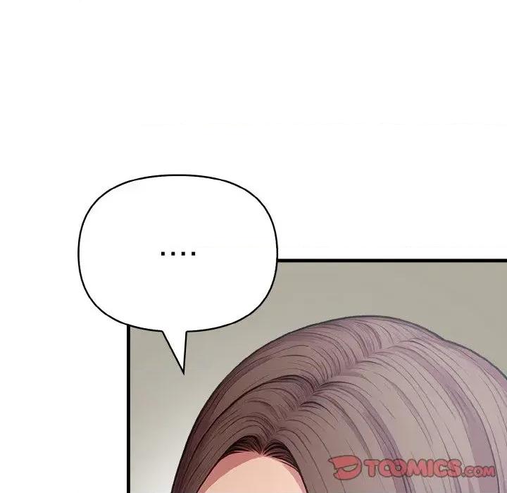 陌生人的真人秀 与陌生人的真人秀-第16话 第24页