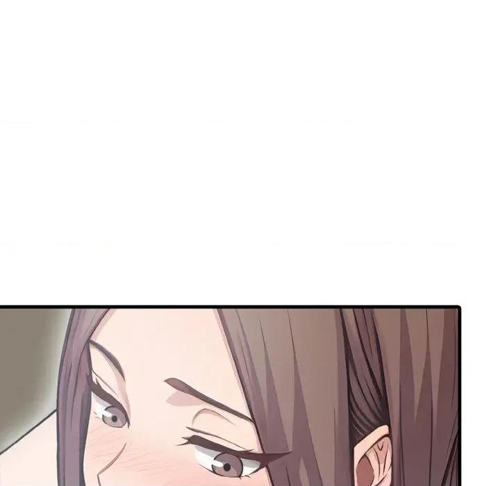 陌生人的真人秀 与陌生人的真人秀-第16话 第94页