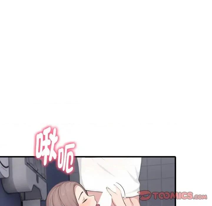 陌生人的真人秀 与陌生人的真人秀-第17话 第66页