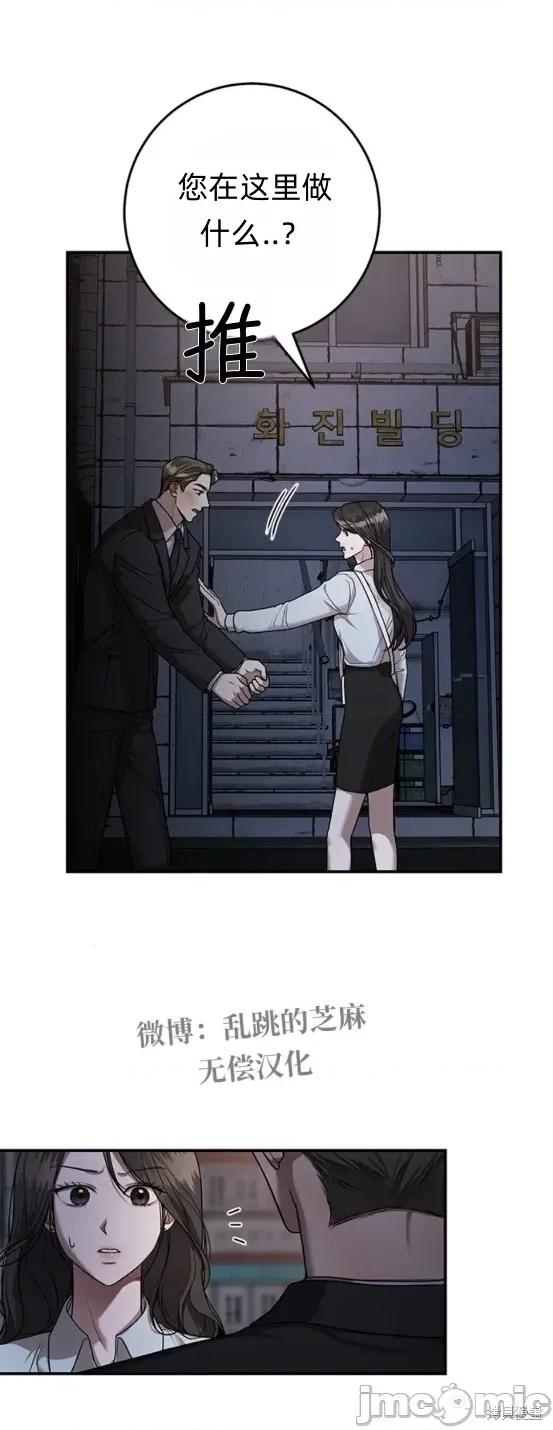 优雅的陷阱 优雅的陷阱 10 第14页