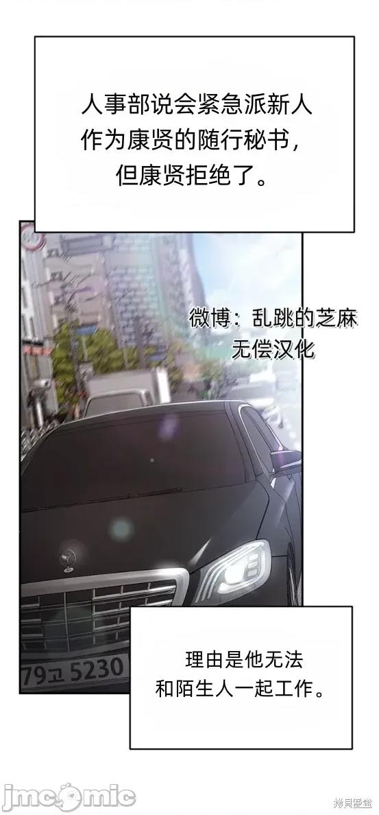 优雅的陷阱 优雅的陷阱 11 第10页