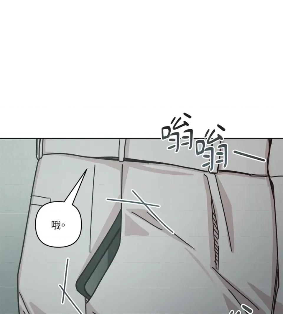 教授探索日志 教授探索日志-第5话 第6页