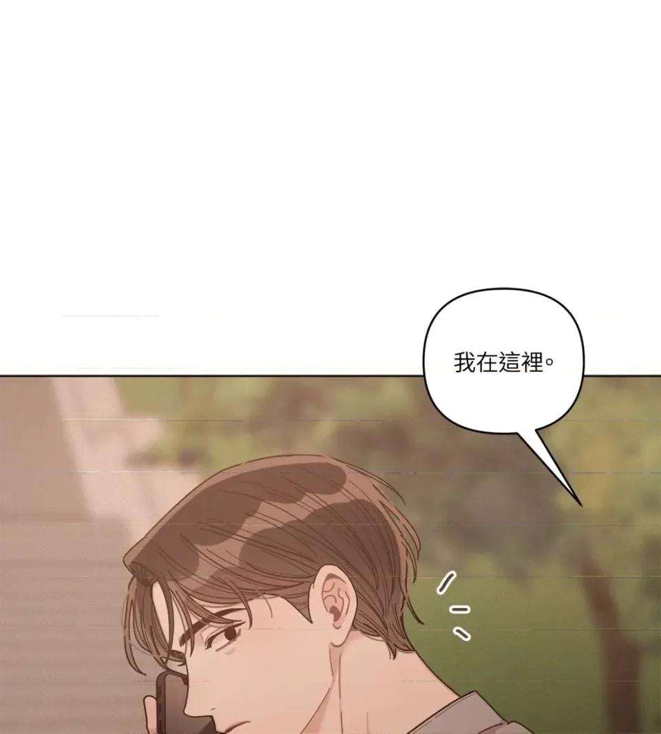 教授探索日志 教授探索日志-第5话 第21页